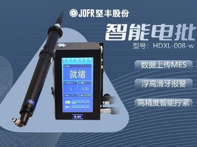 家電業(yè)務(wù)加速發(fā)展，堅(jiān)豐伺服電批成為提升裝配效率的最佳選擇